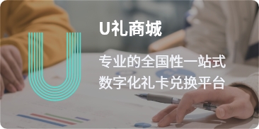 数字化平台