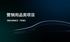 奶企类项目案例