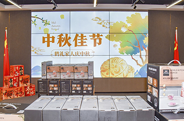 鹤礼情系 温暖同行——中秋国庆双节员工暖心福利发放
